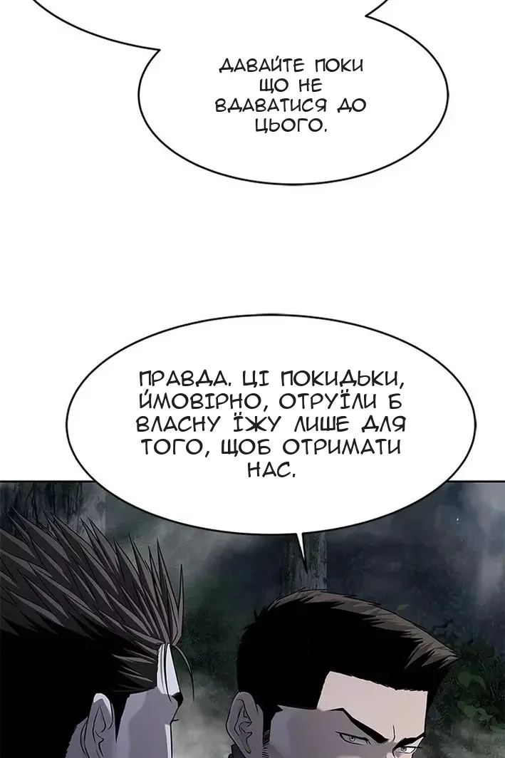 Сторінка 10