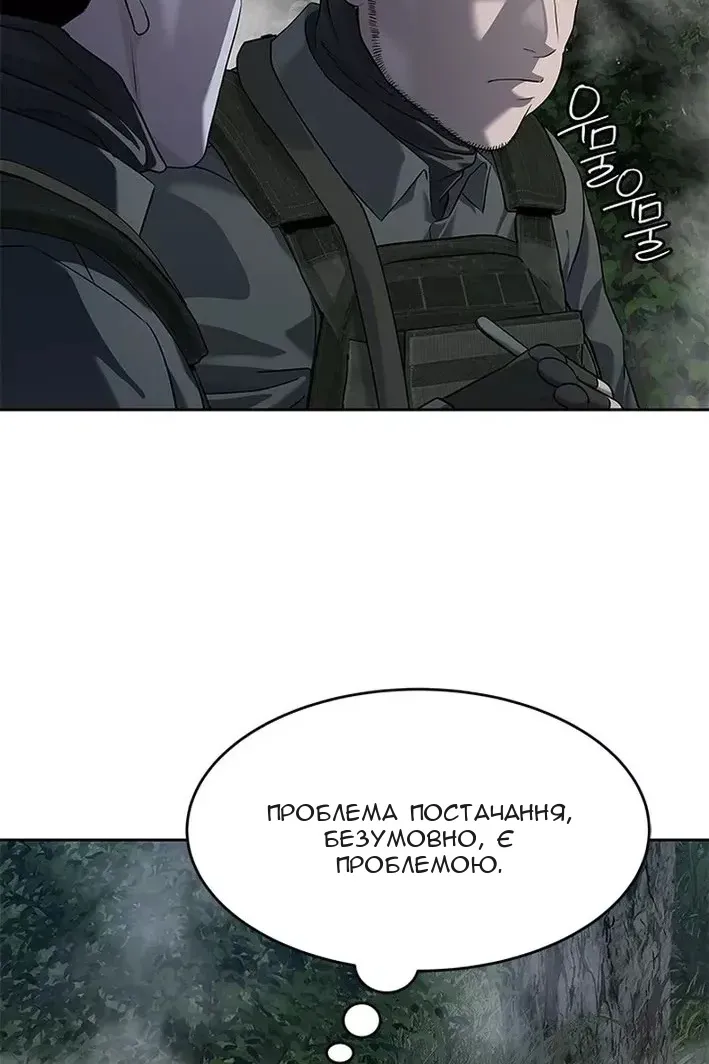 Сторінка 11