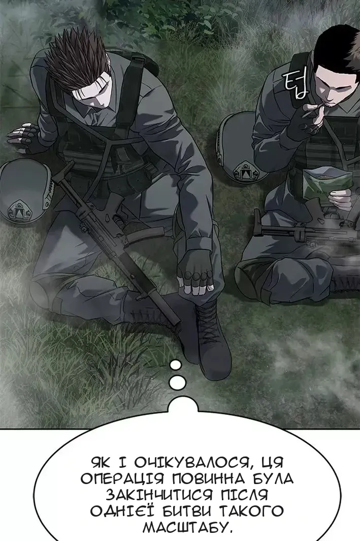 Сторінка 12