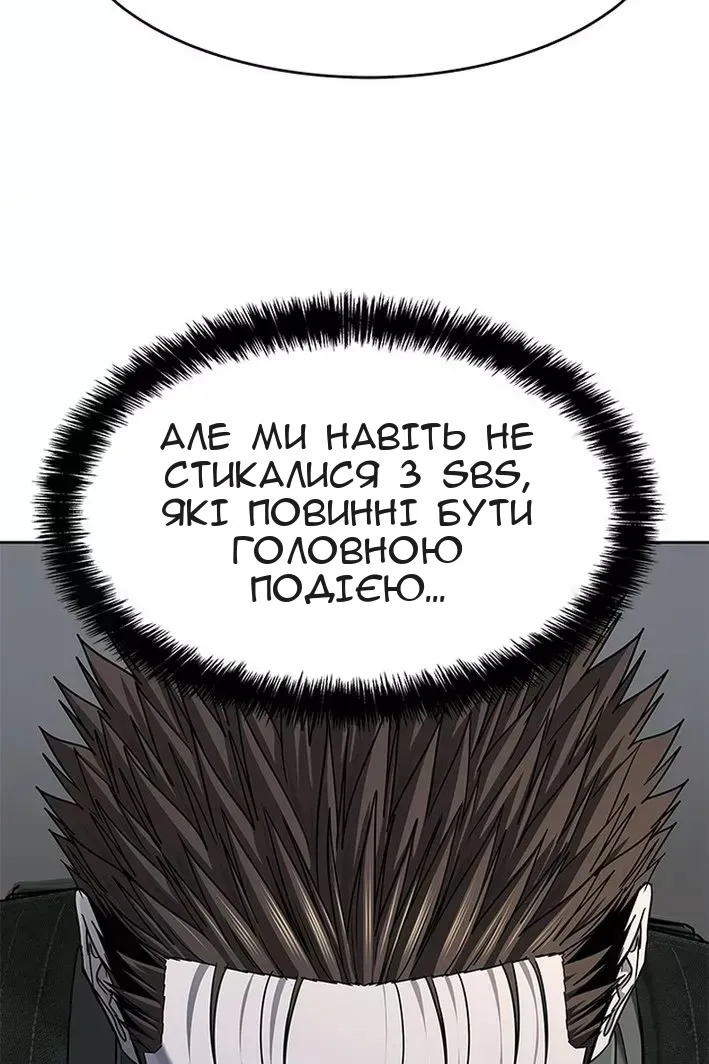 Сторінка 13