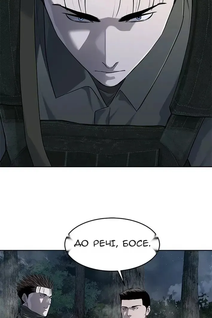 Сторінка 14