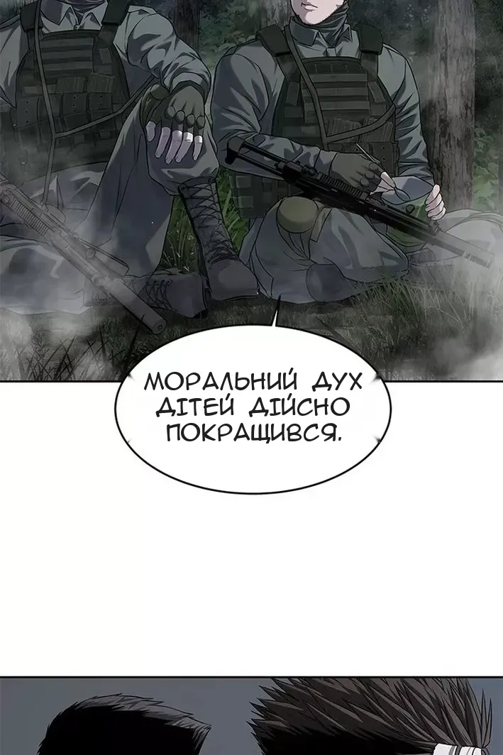 Сторінка 15
