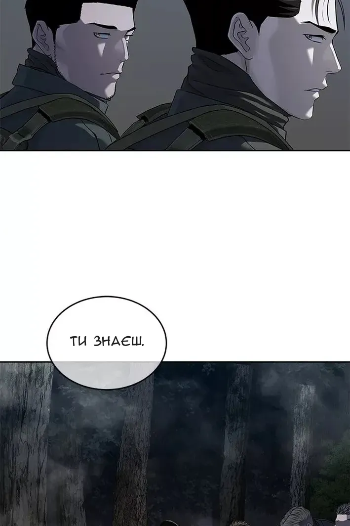 Сторінка 16