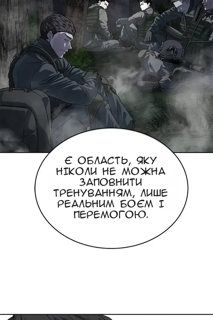 Сторінка 17