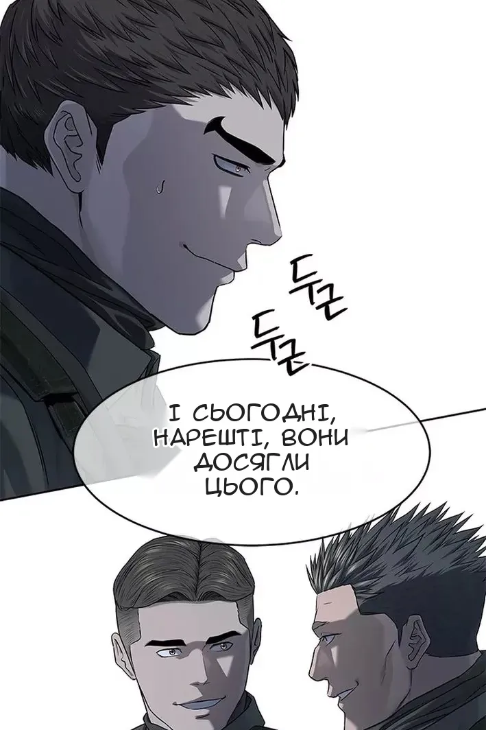 Сторінка 18