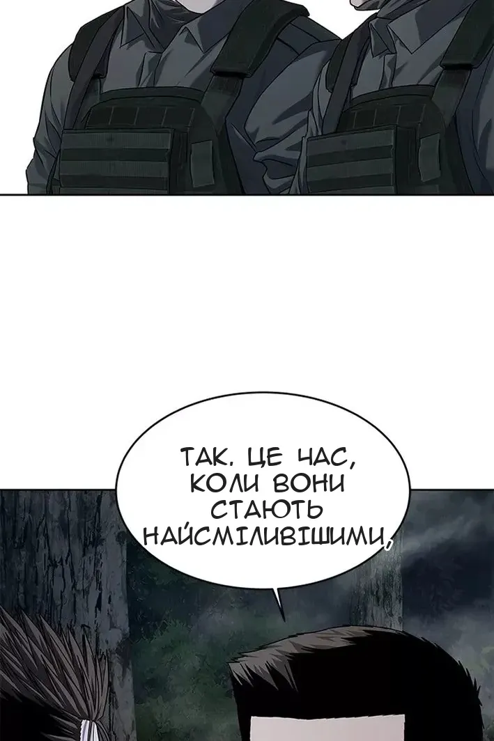 Сторінка 19