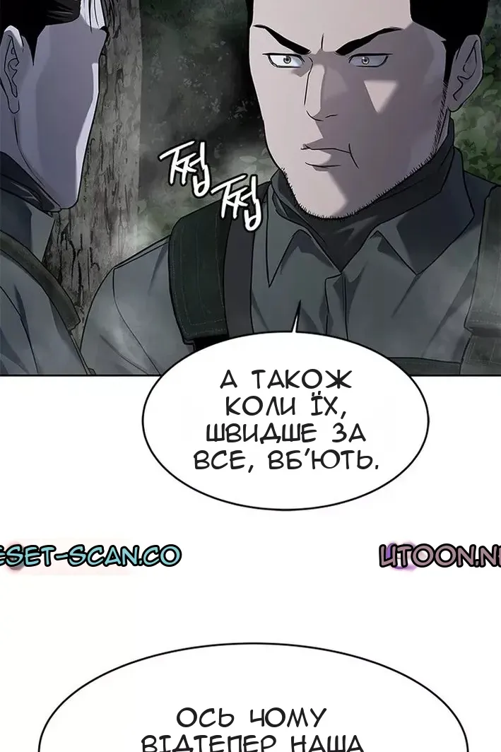 Сторінка 20