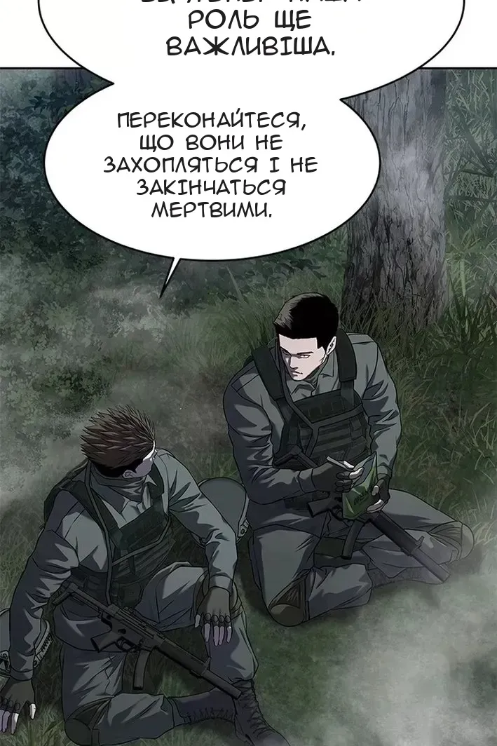 Сторінка 21