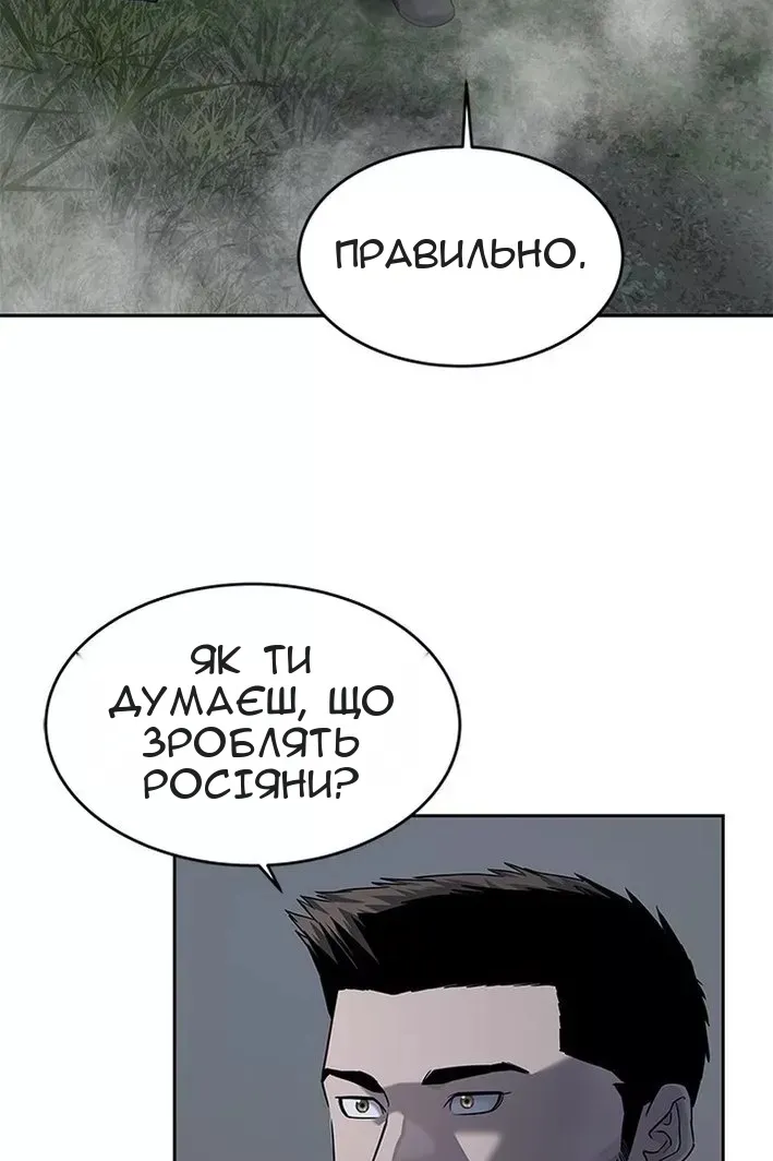 Сторінка 22