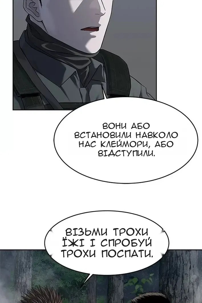 Сторінка 24