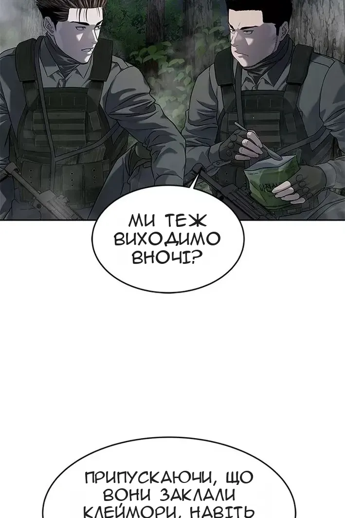 Сторінка 25