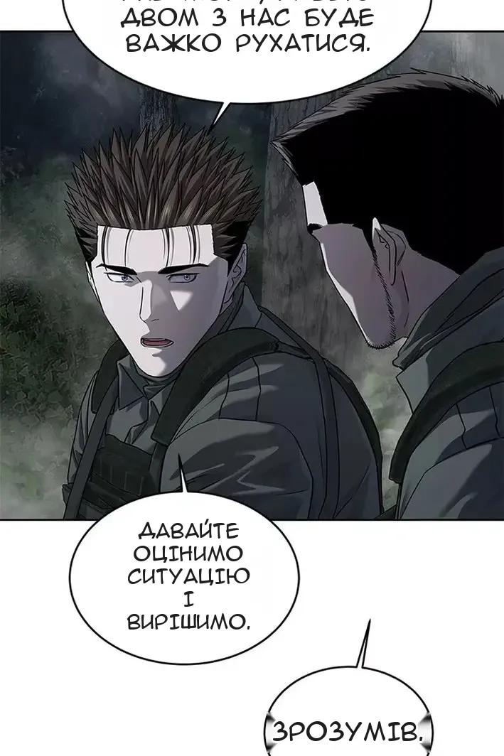 Сторінка 26
