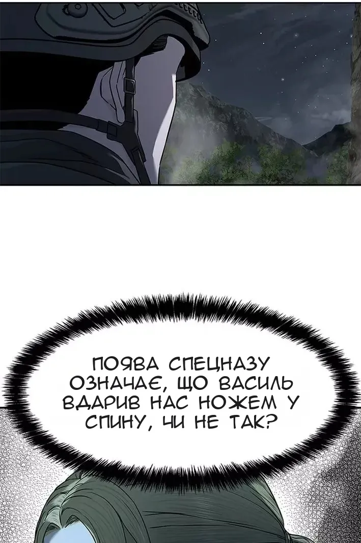 Сторінка 30