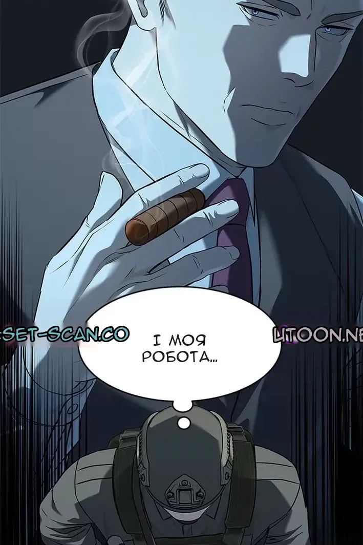 Сторінка 32