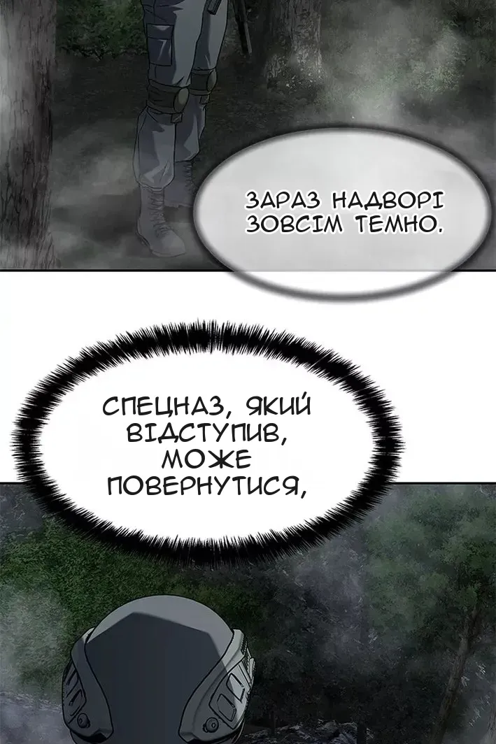 Сторінка 38