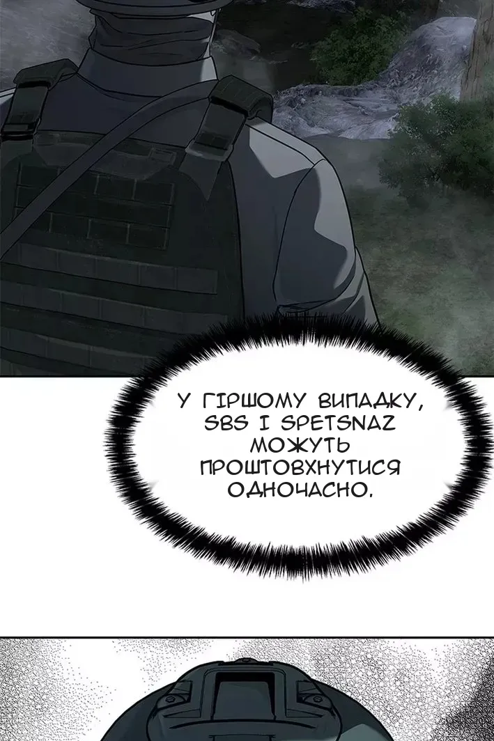 Сторінка 39