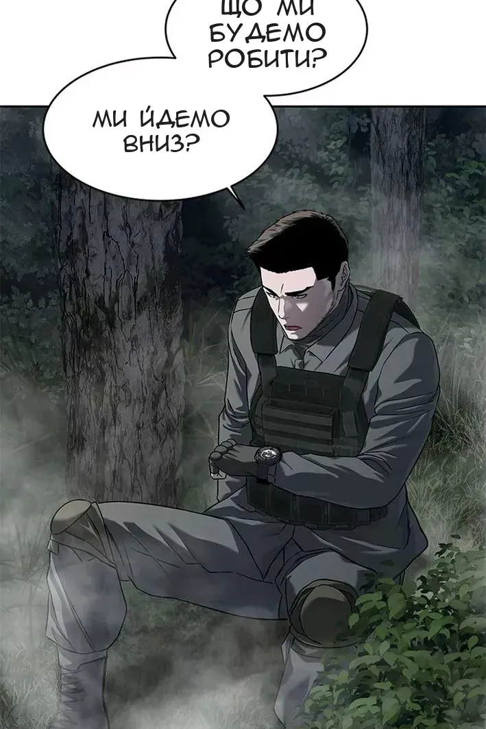 Сторінка 42