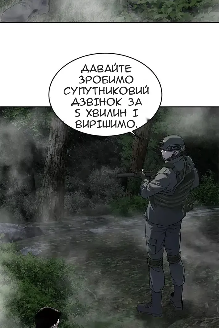 Сторінка 43