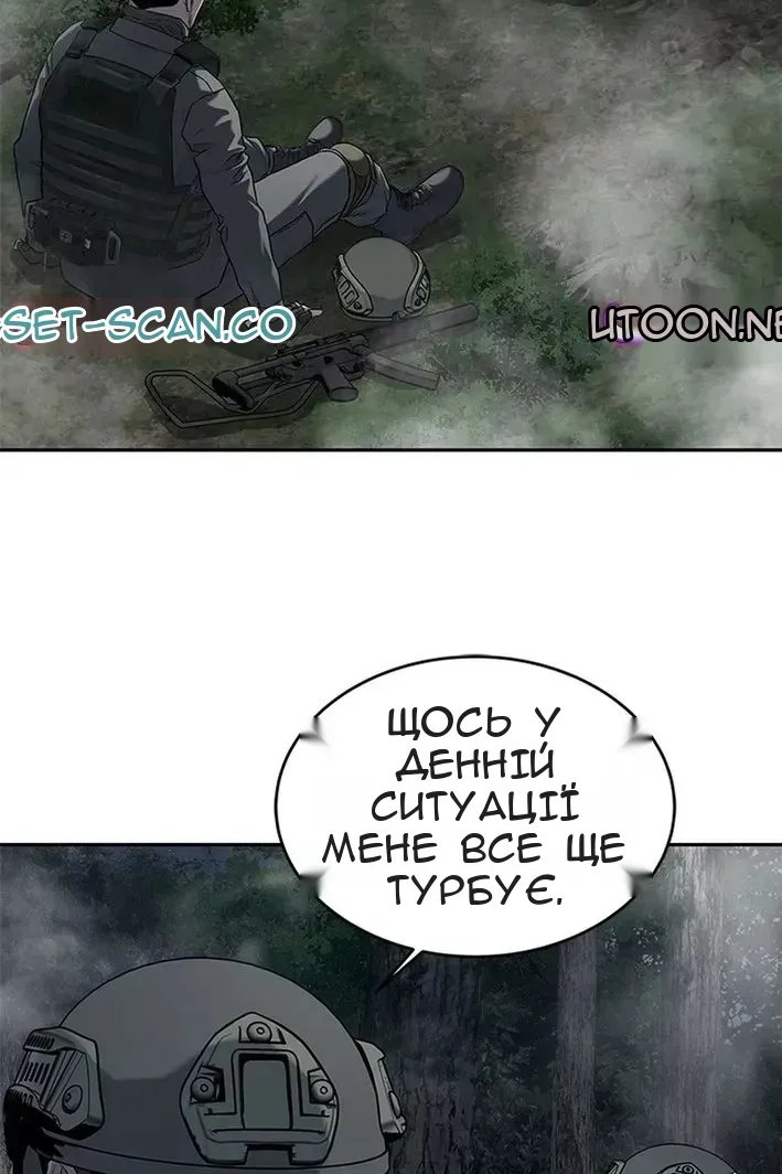Сторінка 44