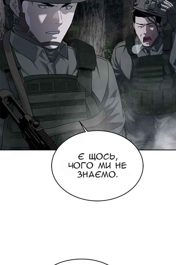Сторінка 45