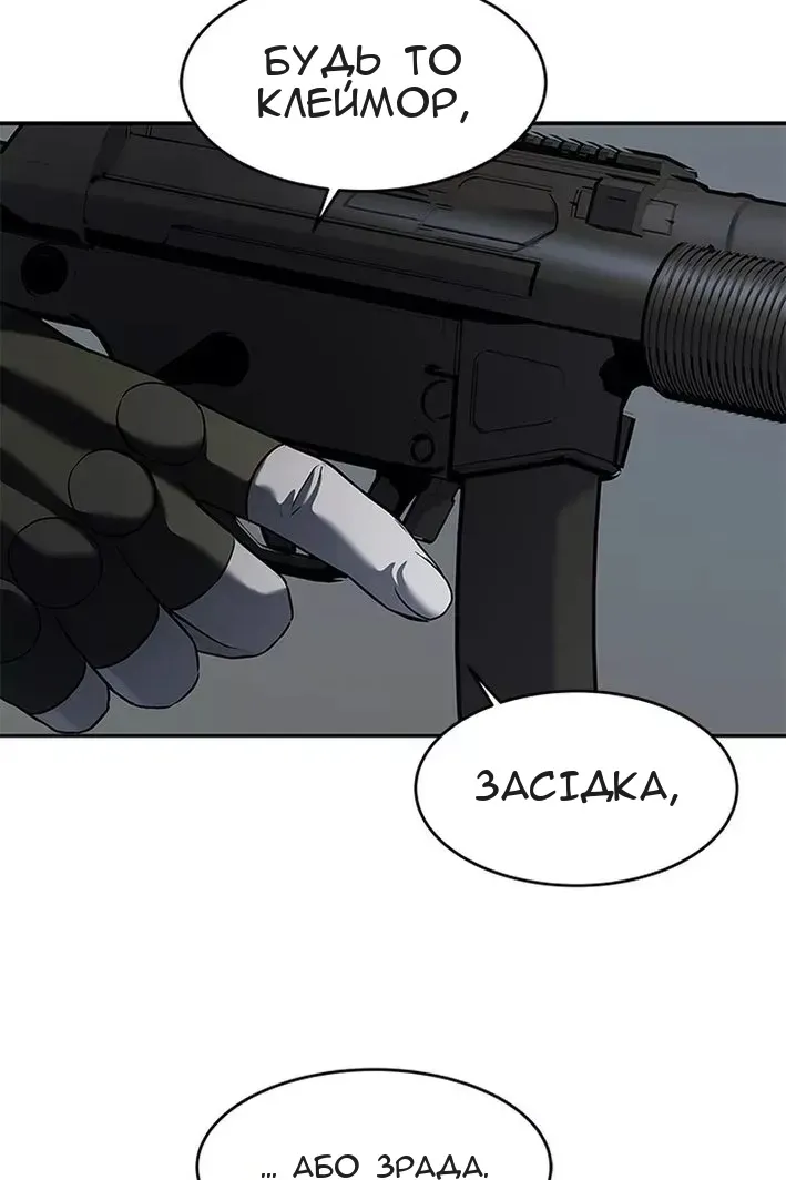 Сторінка 46