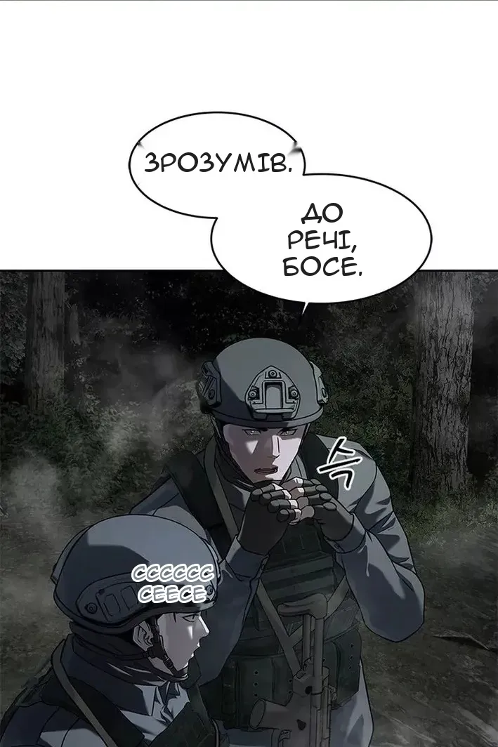 Сторінка 48