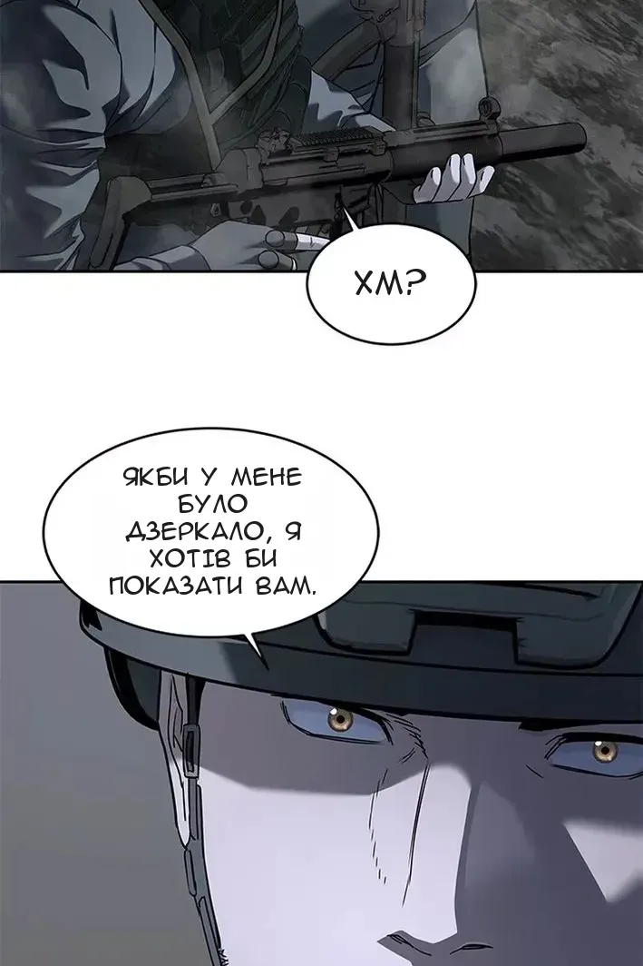 Сторінка 49