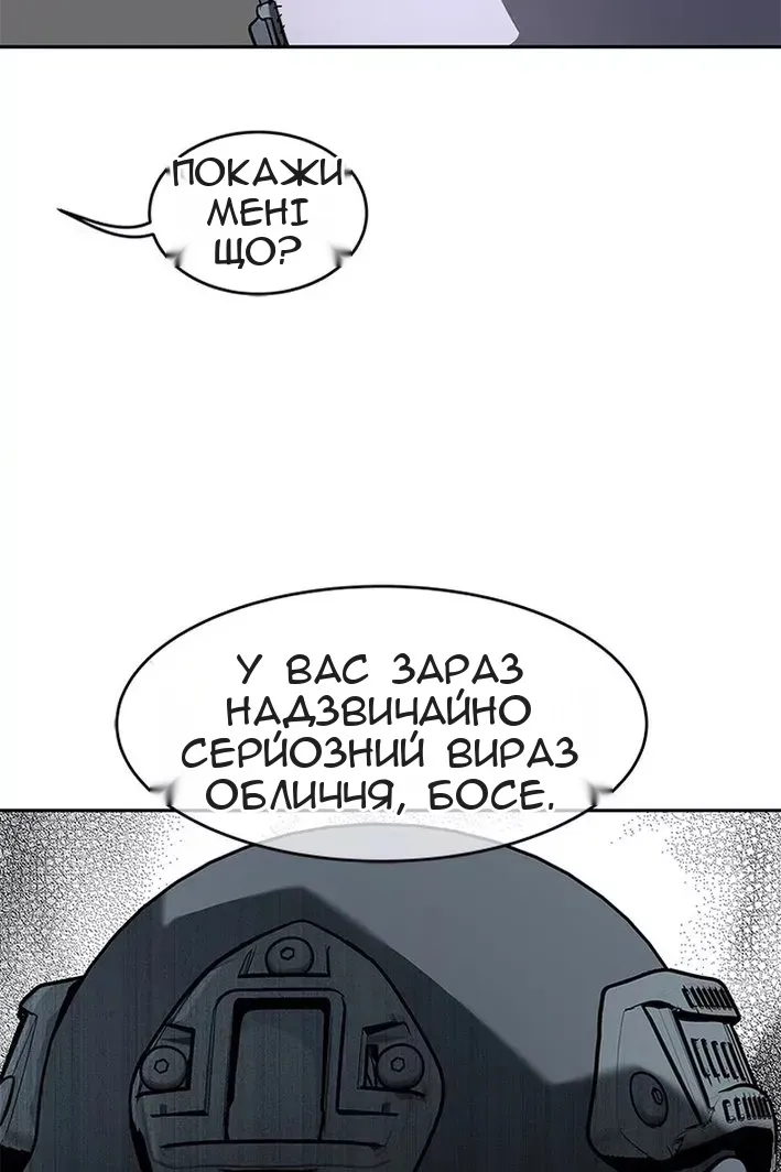 Сторінка 50