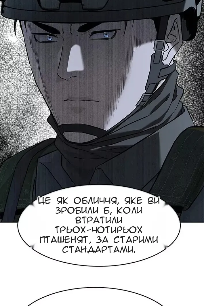 Сторінка 51