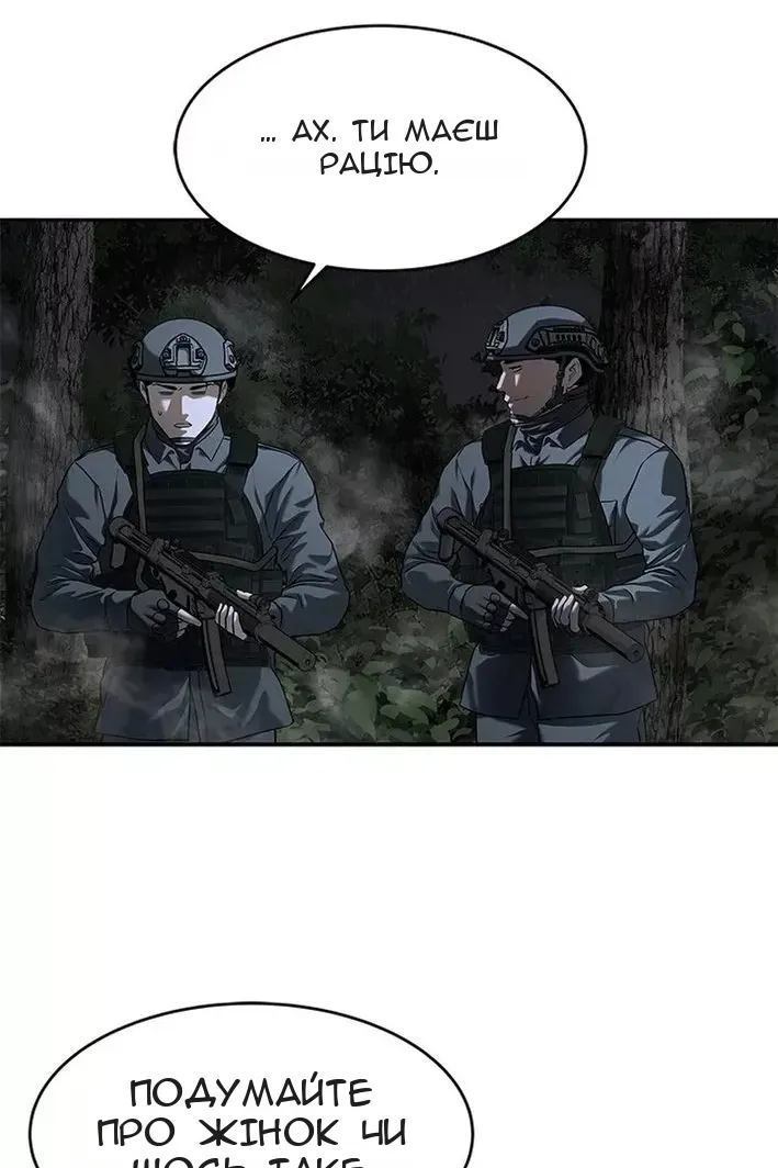 Сторінка 53