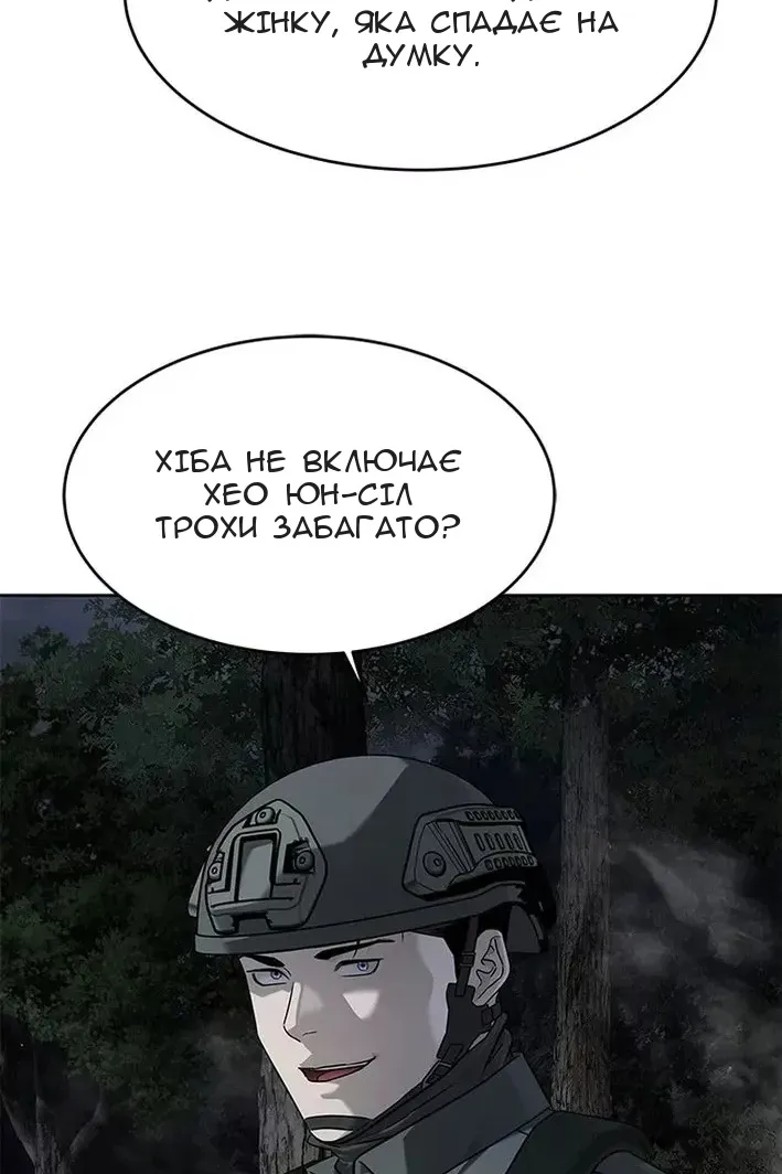 Сторінка 58