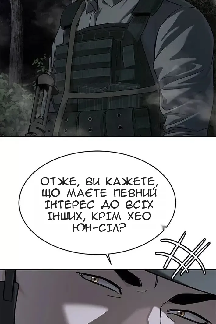 Сторінка 59