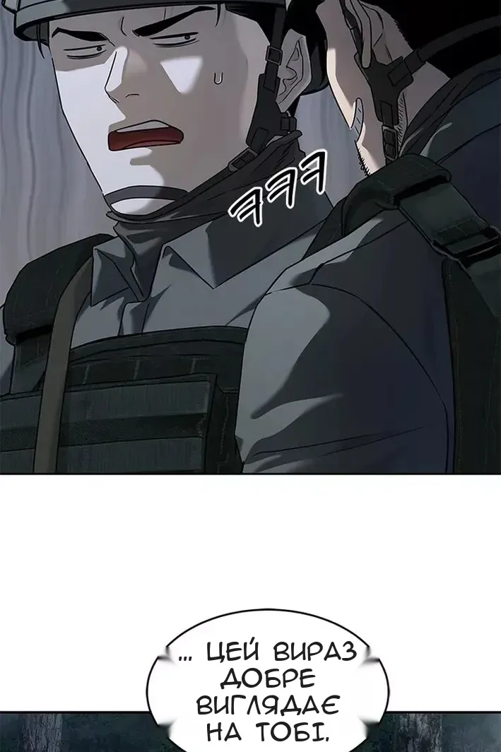 Сторінка 61