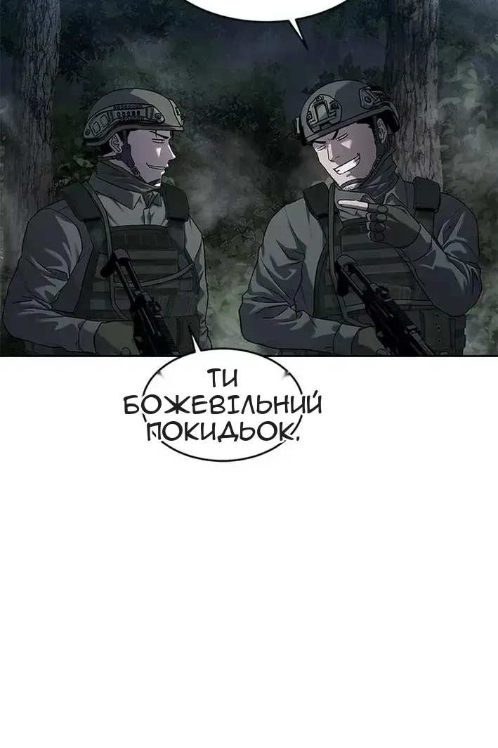 Сторінка 62