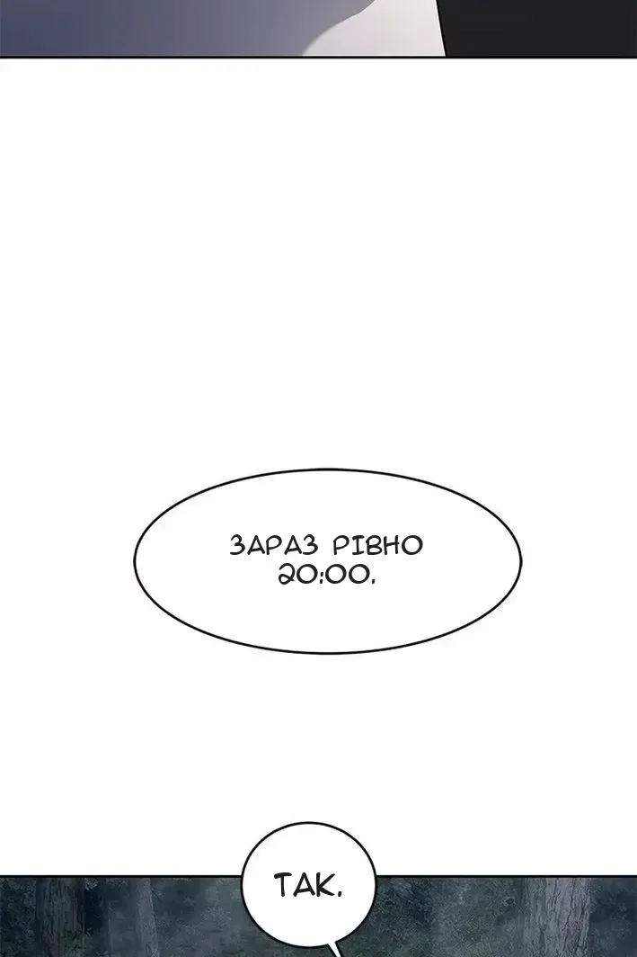 Сторінка 67