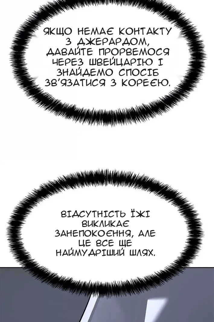 Сторінка 71