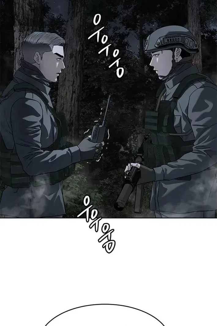 Сторінка 73