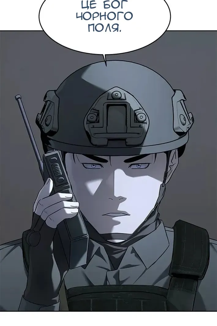 Сторінка 74