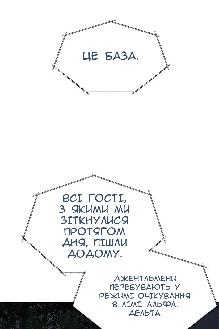 Сторінка 75
