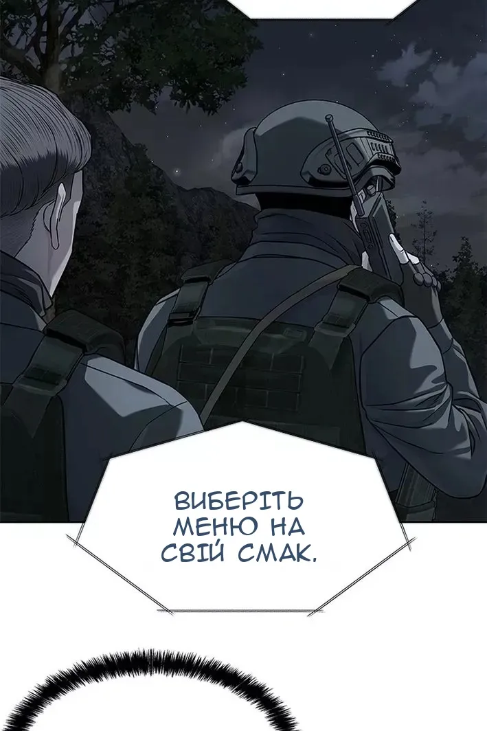 Сторінка 76