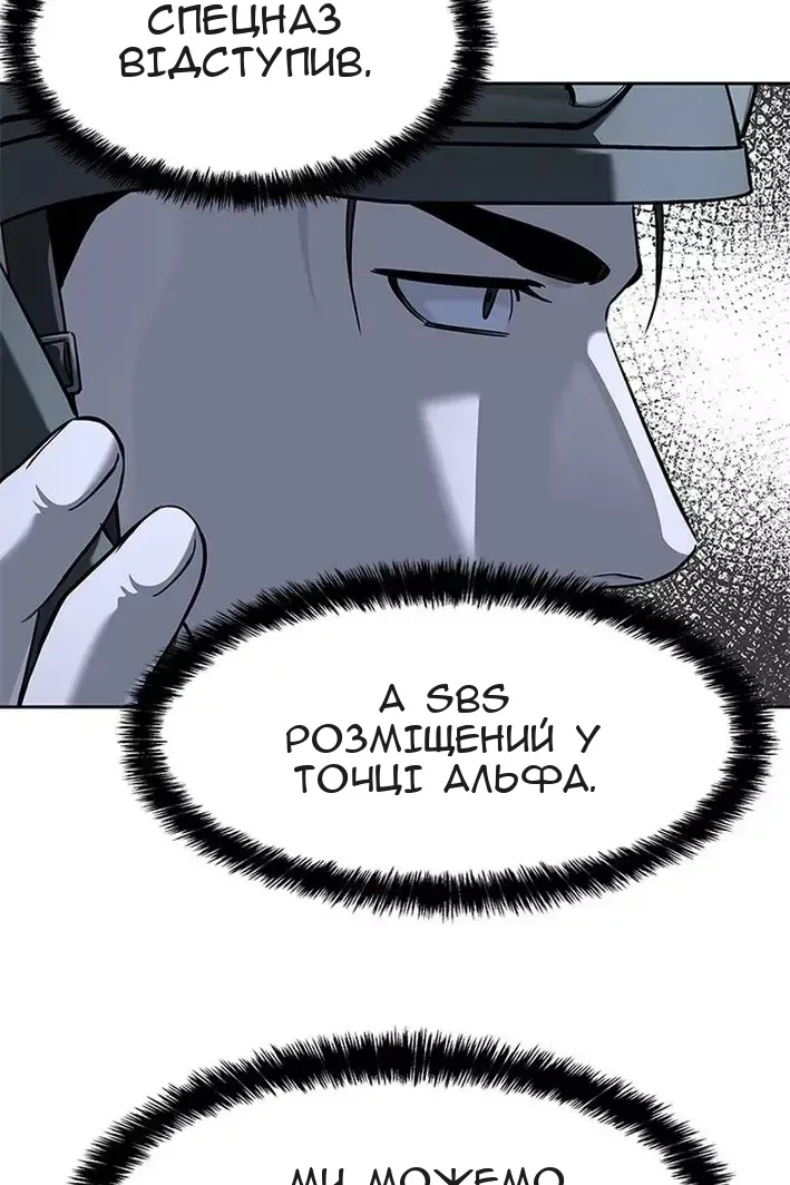 Сторінка 77