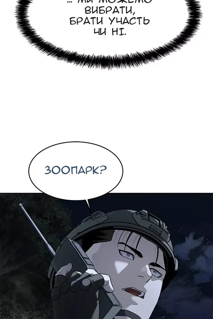 Сторінка 78