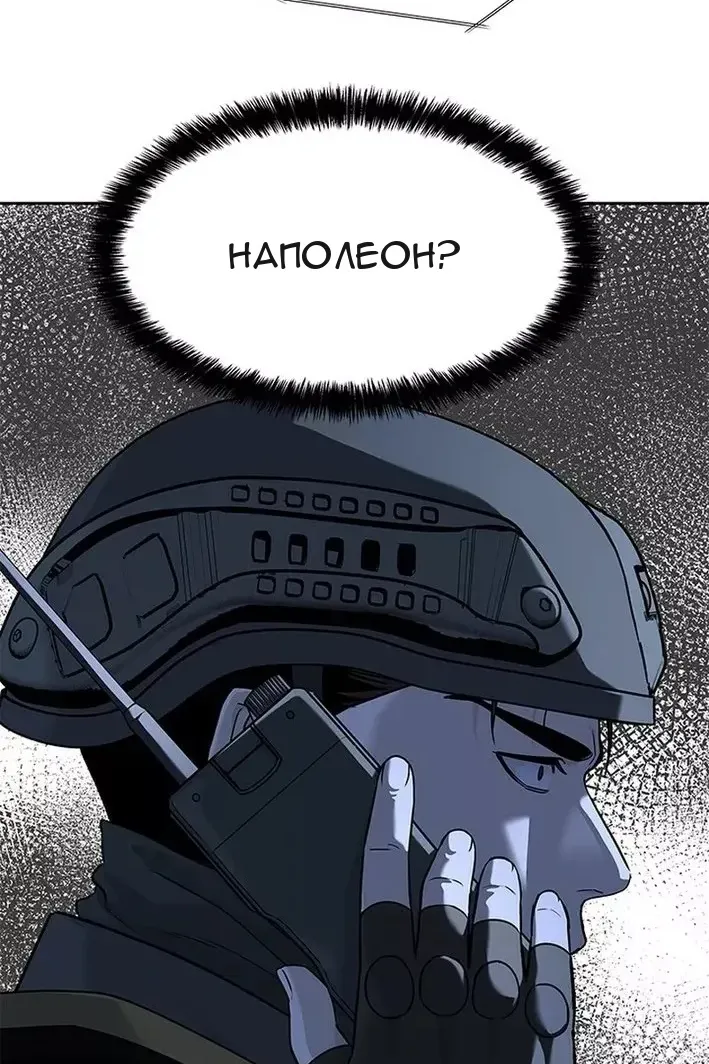 Сторінка 82
