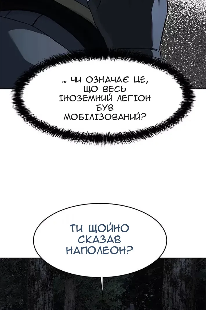 Сторінка 83