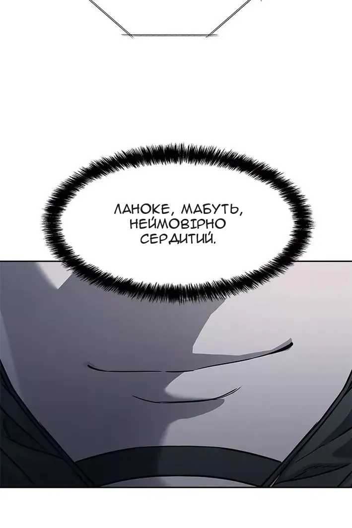 Сторінка 85