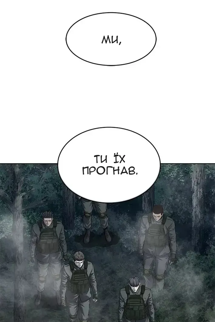 Сторінка 89