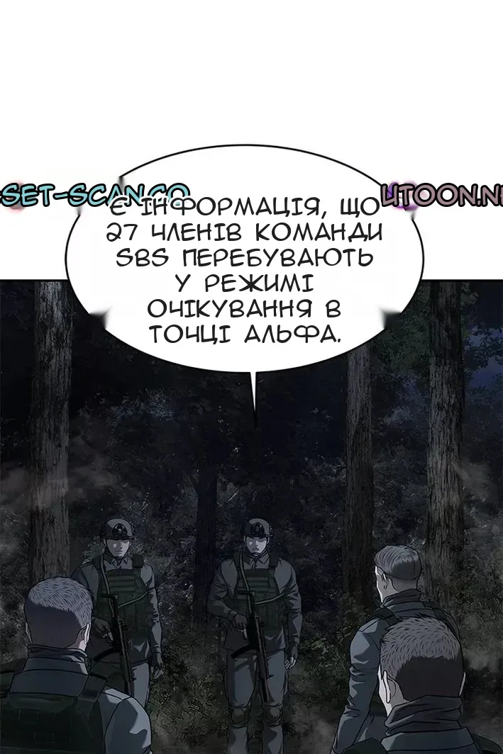 Сторінка 93