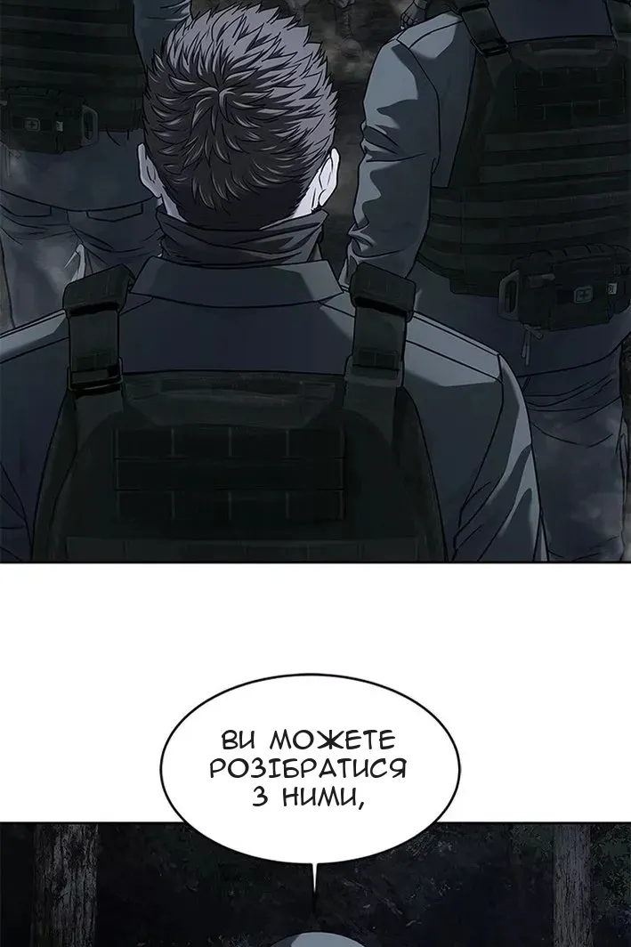 Сторінка 94