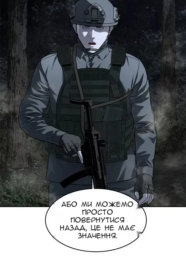 Сторінка 95