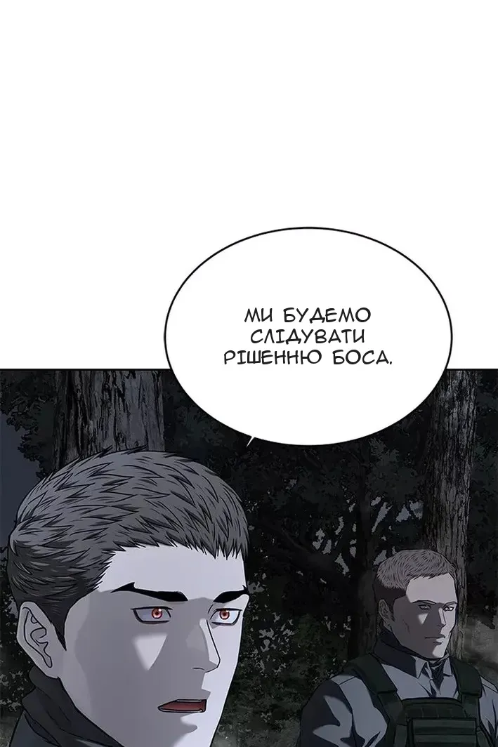 Сторінка 96